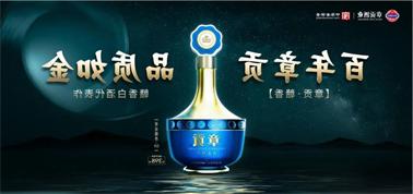 品质向上而行！<a href='http://f36g.gbookit.com'>买球盘口</a>赣香专家鉴评研讨会即将启幕